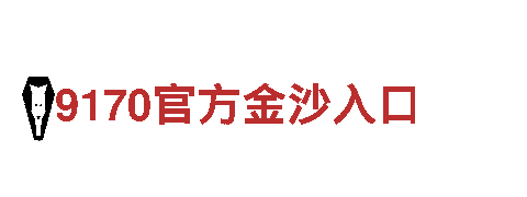 专业人力管理公司188金宝搏官网